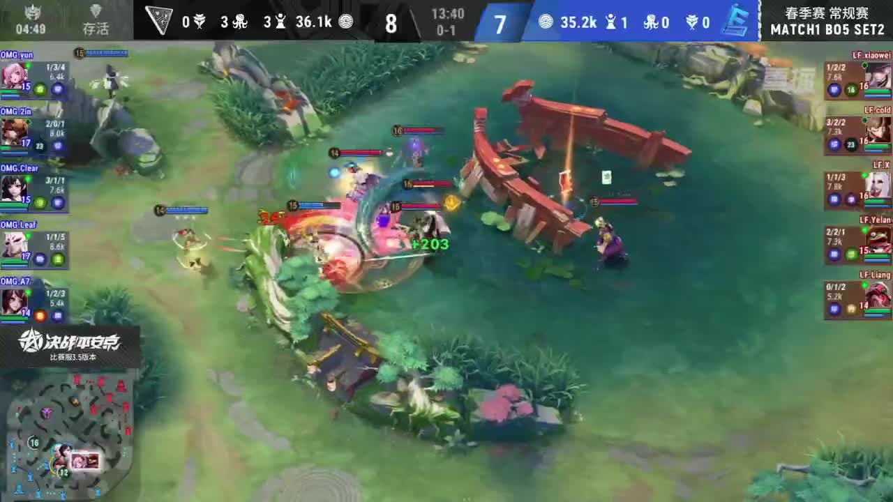 【重播】OPL总决赛&三周年直播 第3段