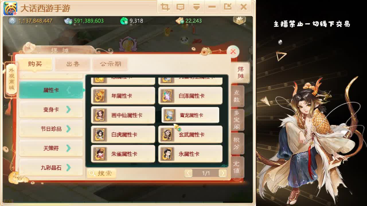 养娃独步武耀台 第2段