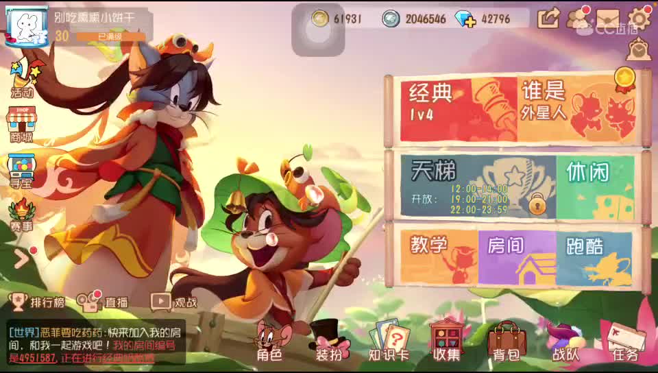 乖乖丑丑