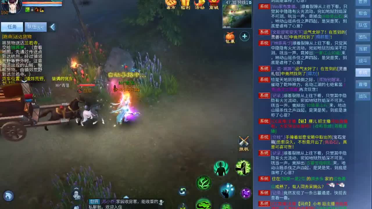 哈喽啊~