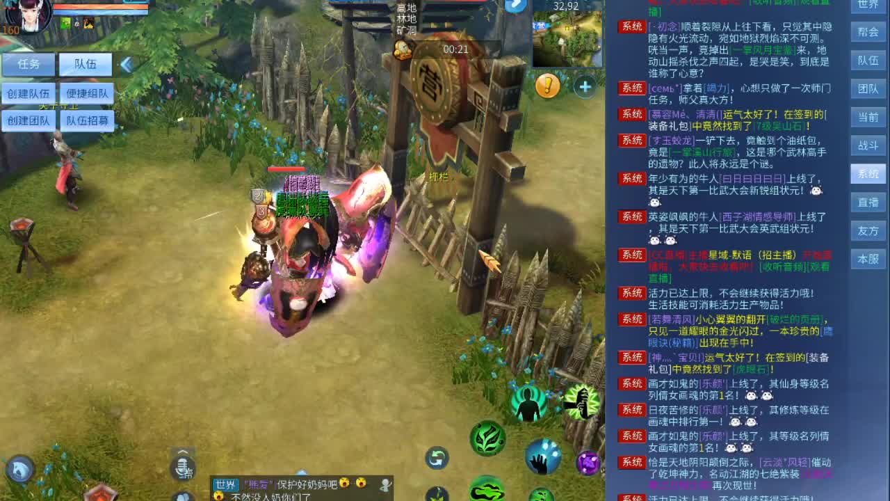 哈喽啊~