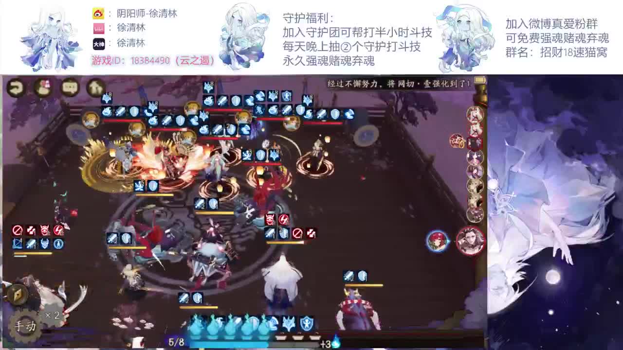 一起学学新版本斗技