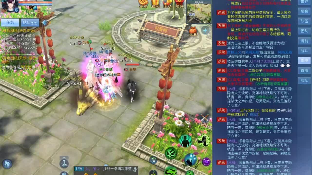 哈喽啊~