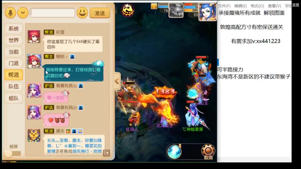 接蜃境  稳定  靠谱