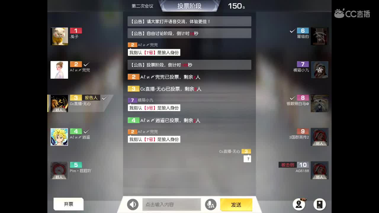 欢迎进入本直播间。以后你会开心、幸福、永久。 祝福你。  第1段