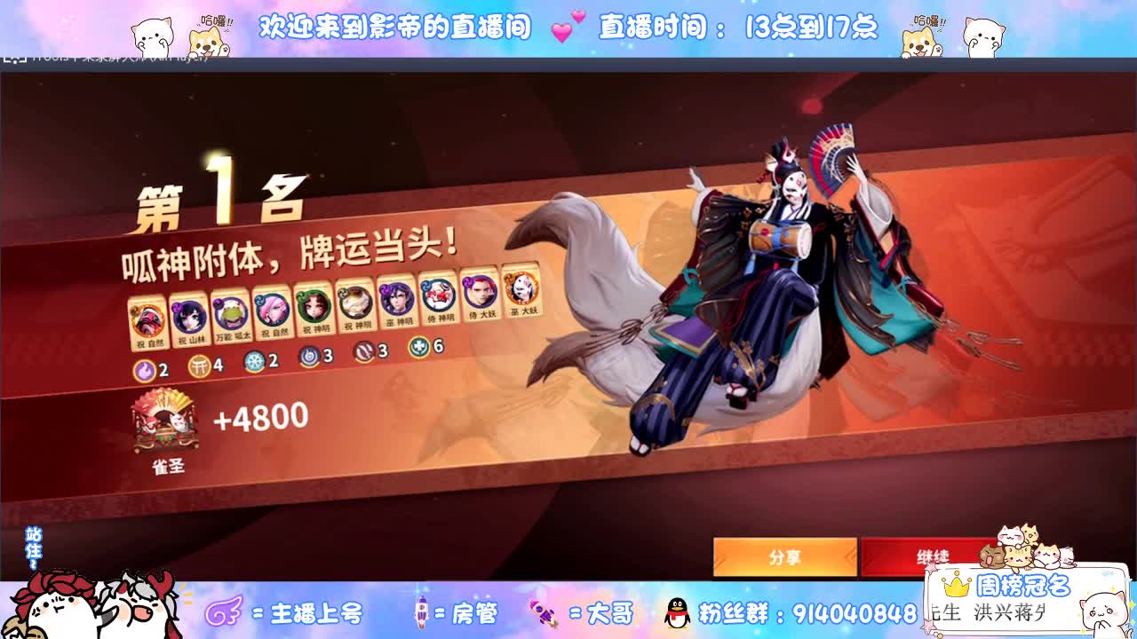 我喝过你喝过的西北风 第1段