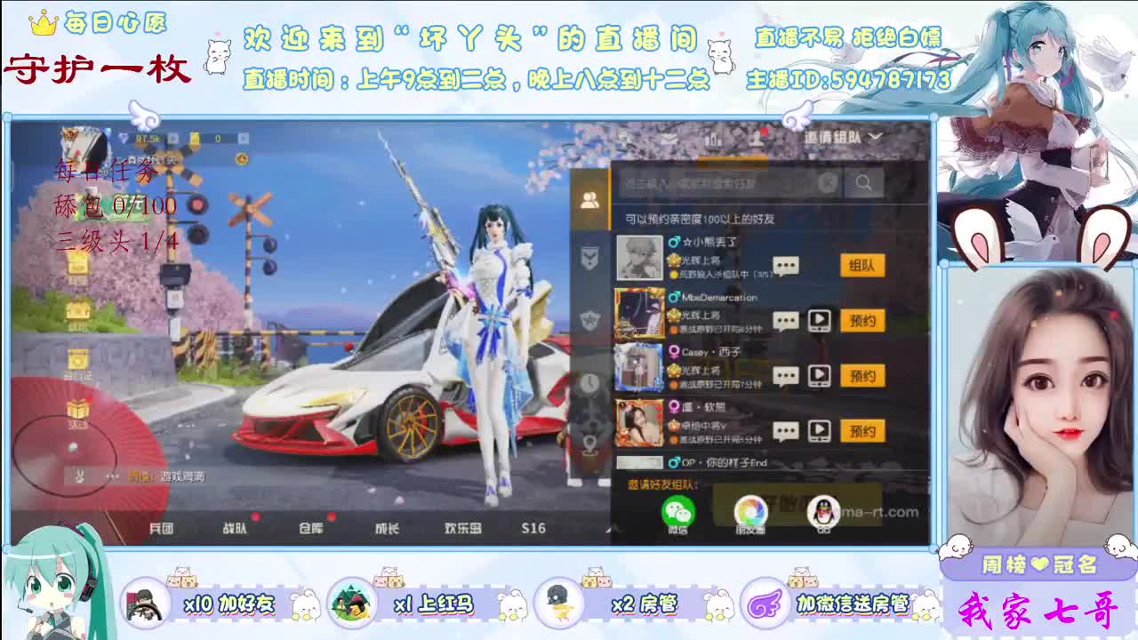 你在心安 第1段