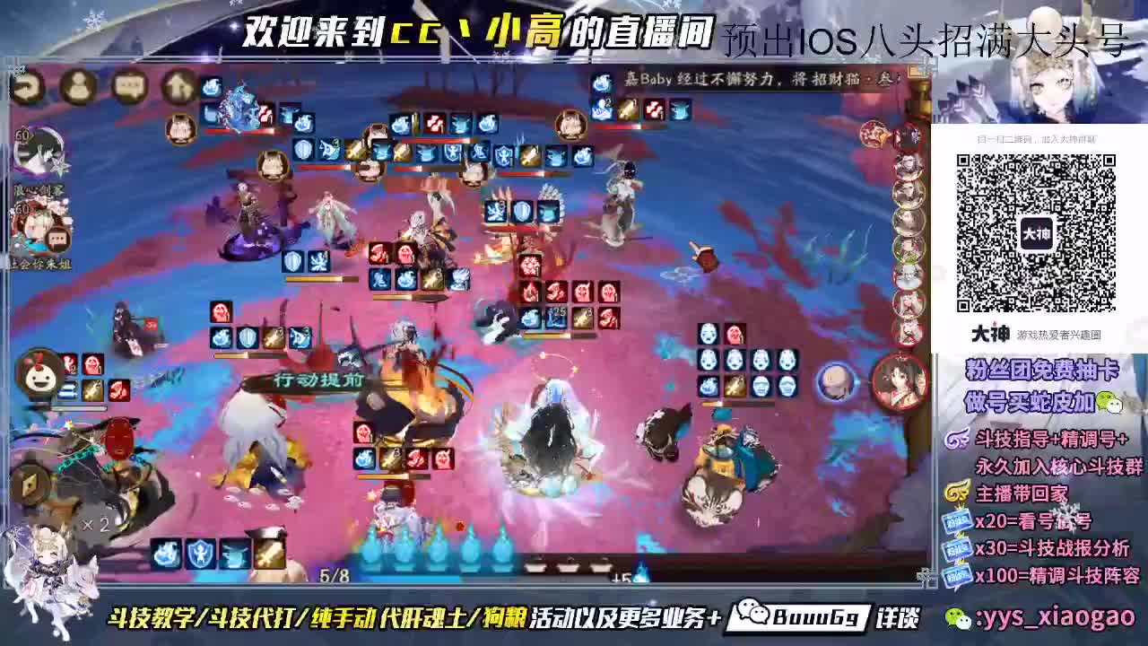 营业啦进来领满速 第1段
