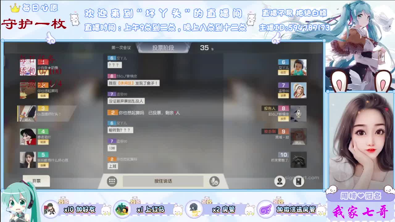 你在心安 第2段