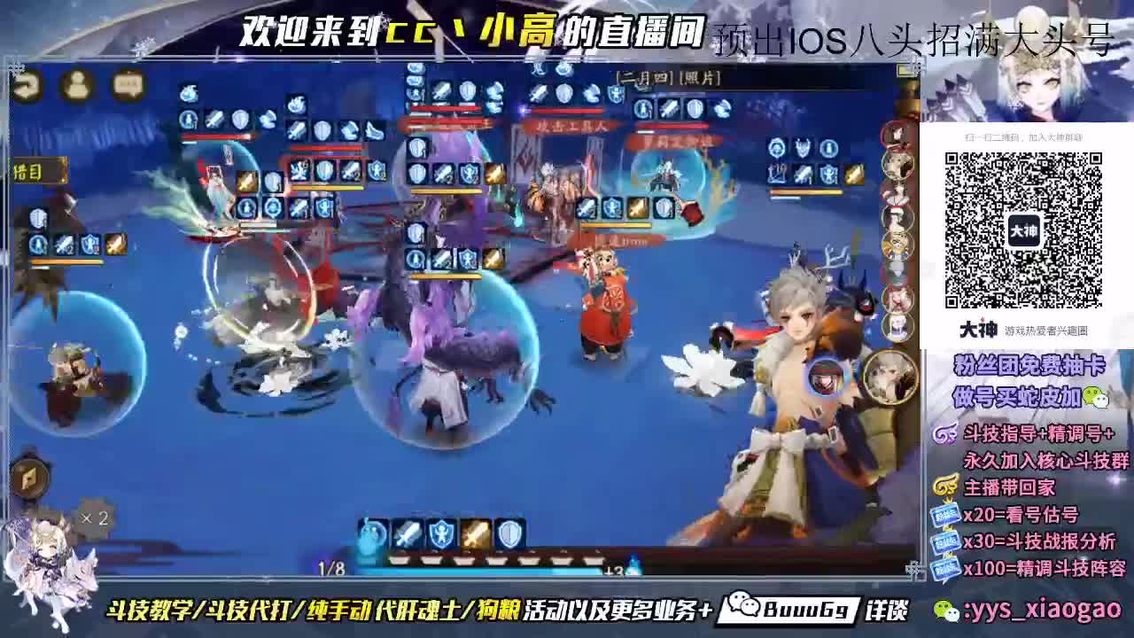 营业啦进来领满速 第2段