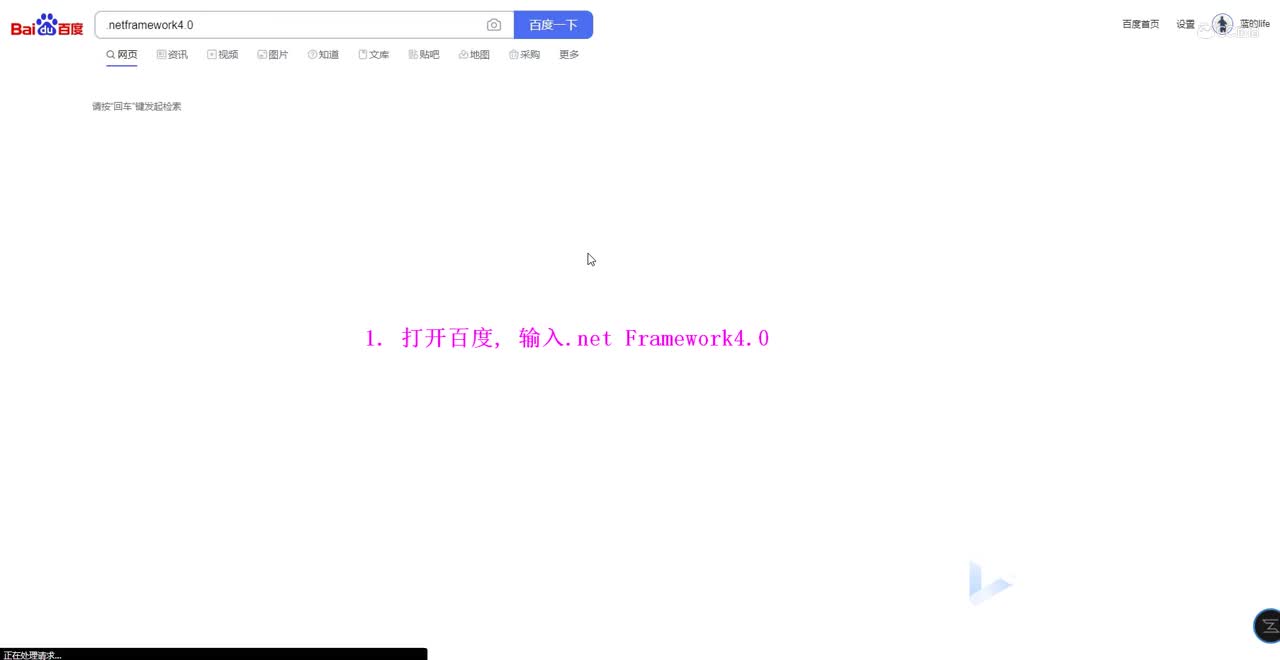 解决XP系统下 天下3无法安装的问题