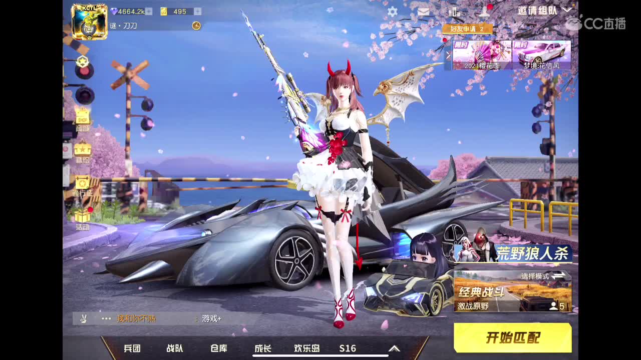 来了来了