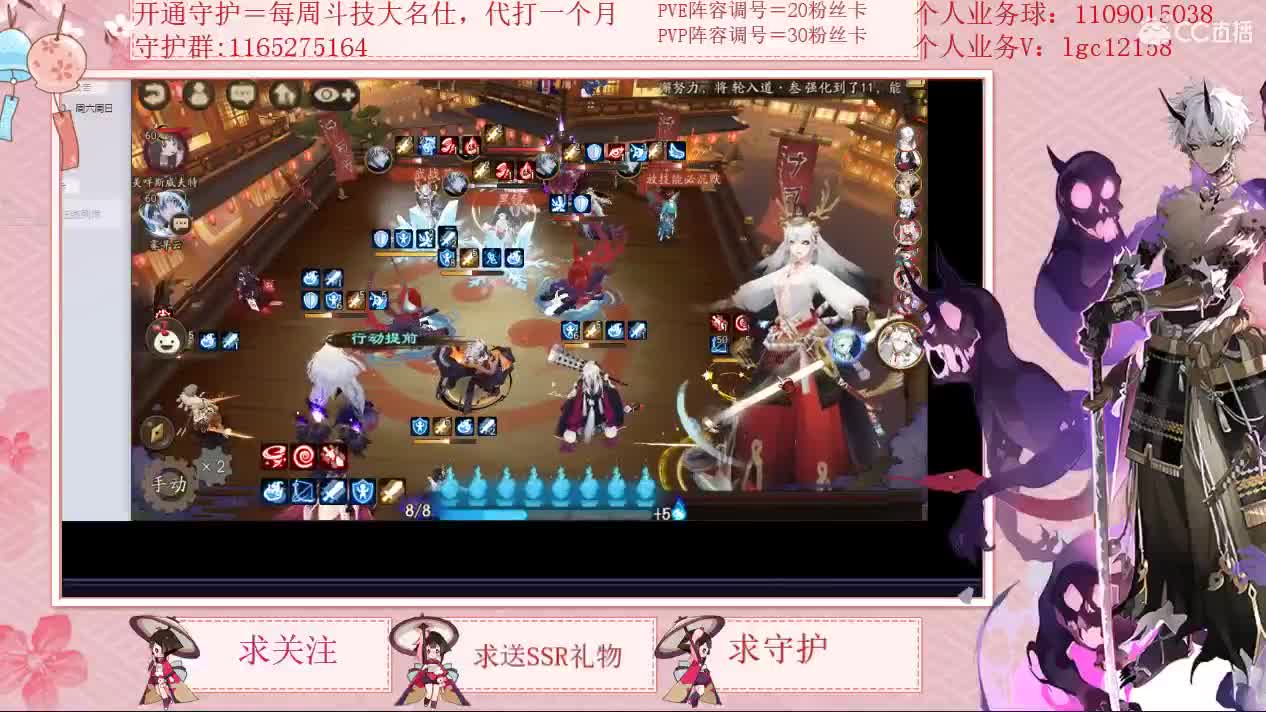 免费看号强化抽卡 第1段