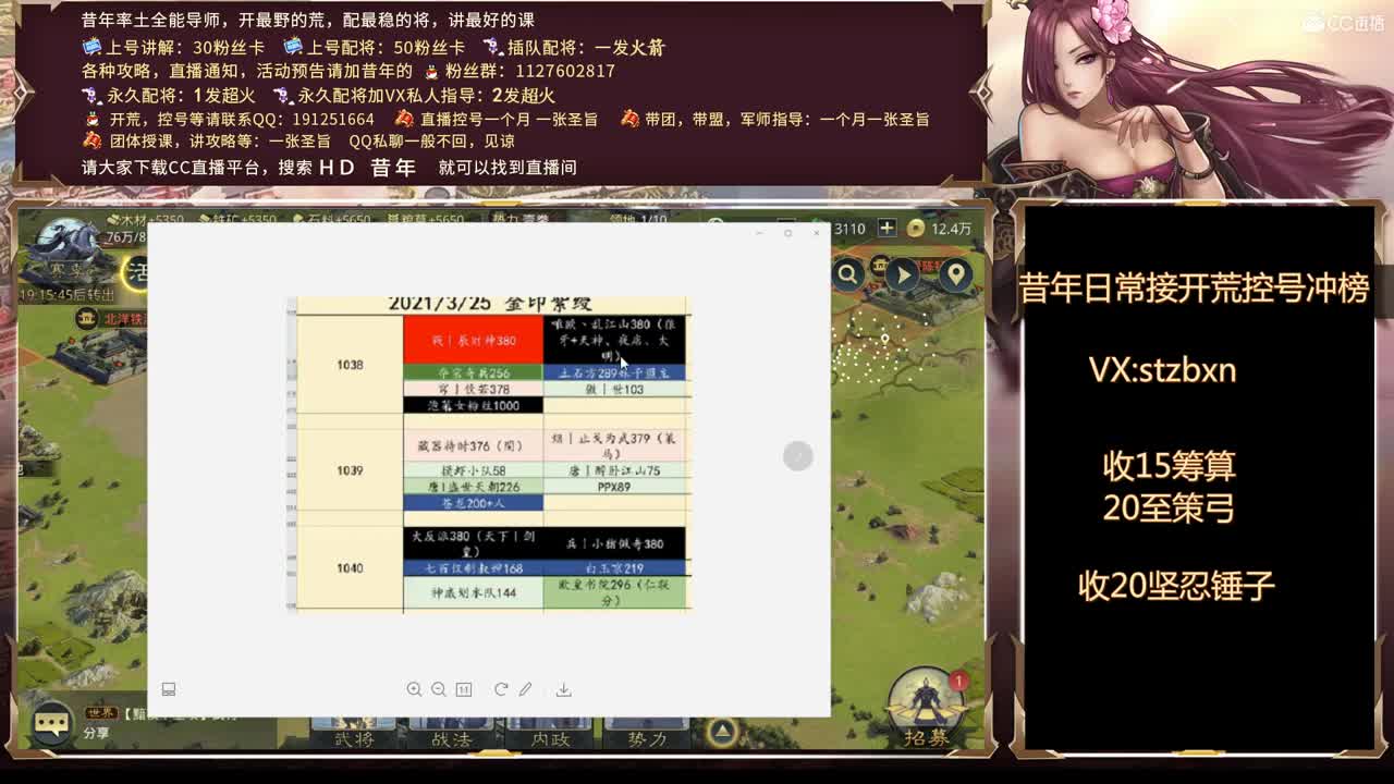 恭喜小猪喜提剑皇