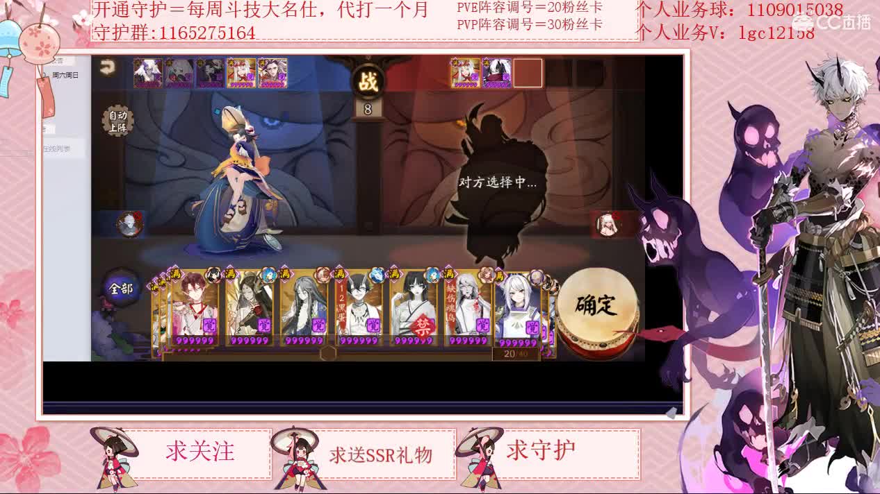 免费看号强化抽卡 第2段