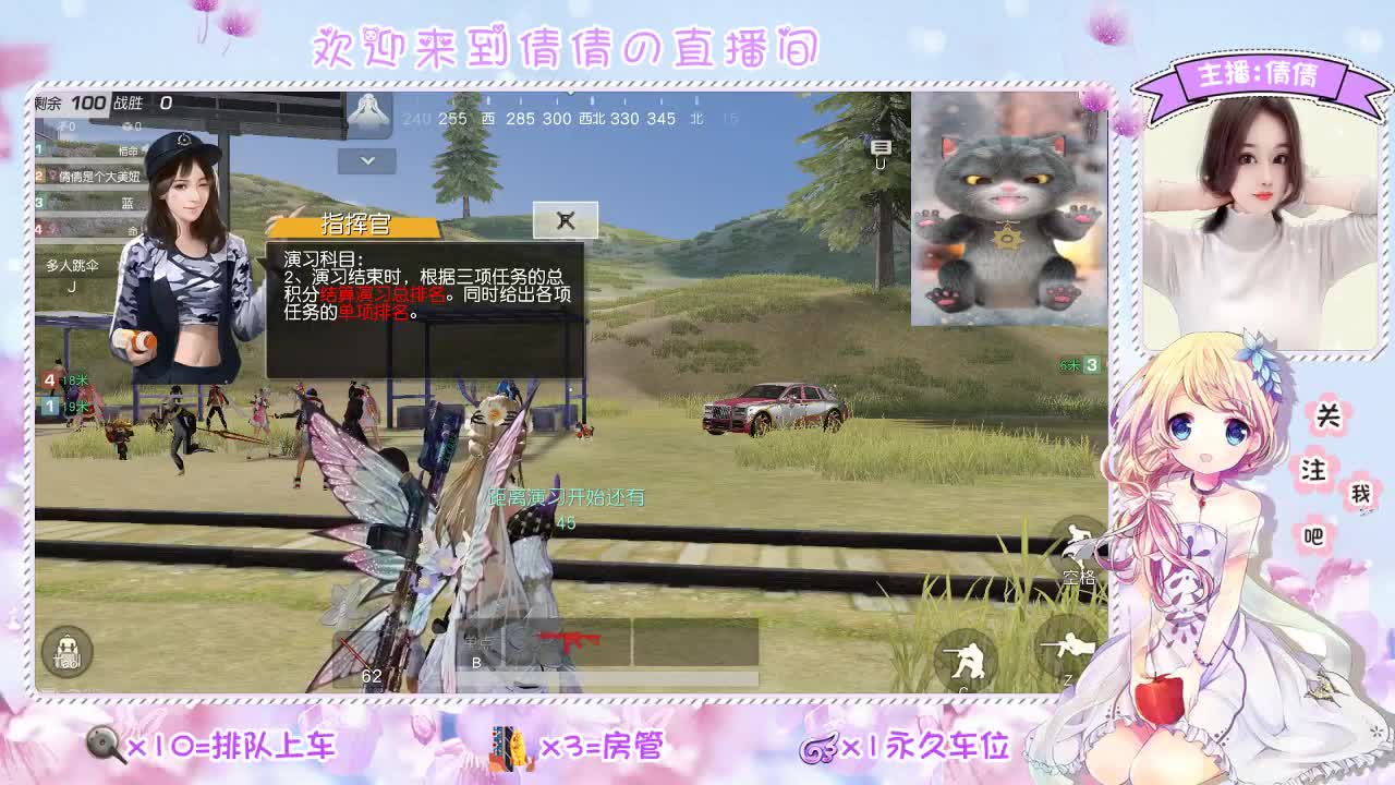 虾 80  佛 780 饕 2780 第1段