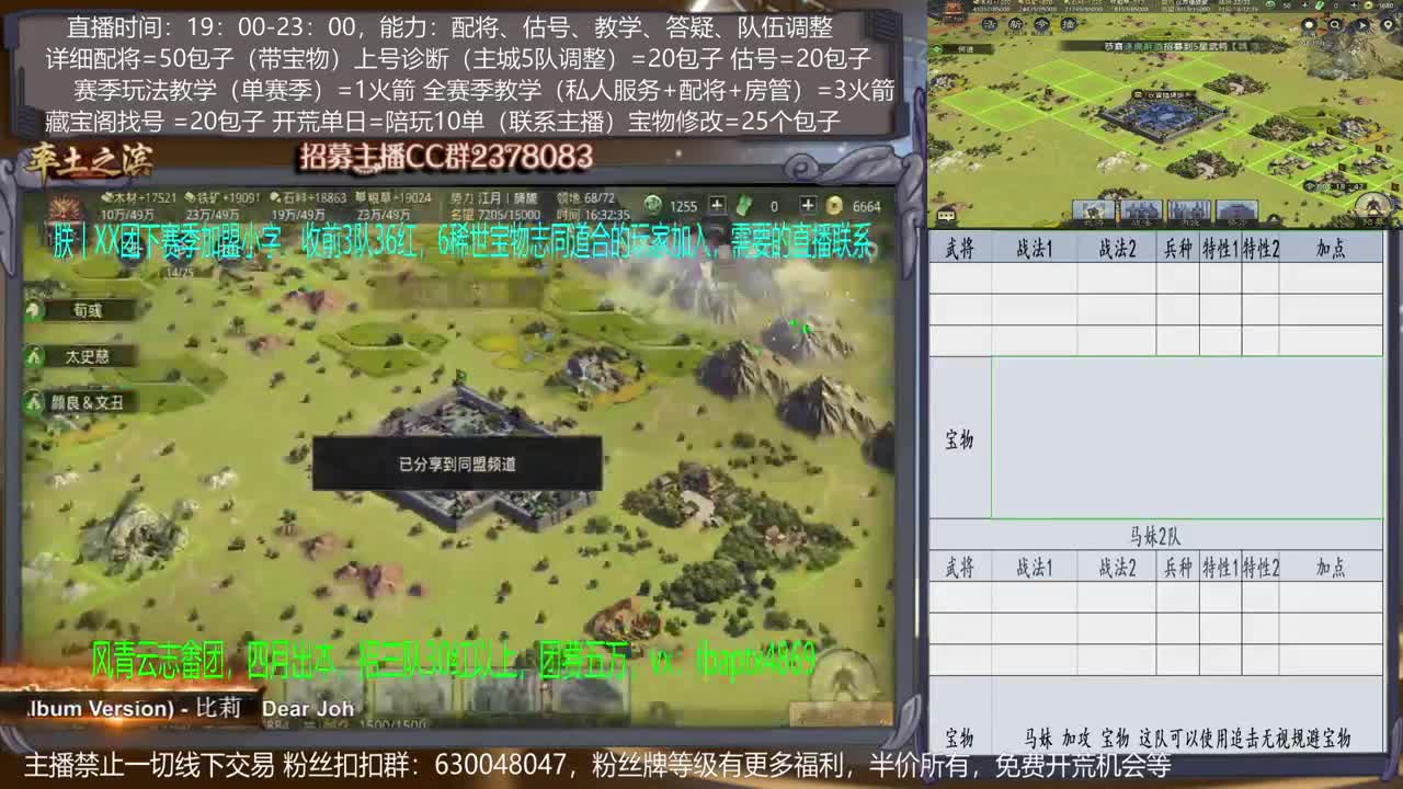 【旖旎0元大神】配将精红，开荒细节，估号精准，抽卡高端各项能力5星