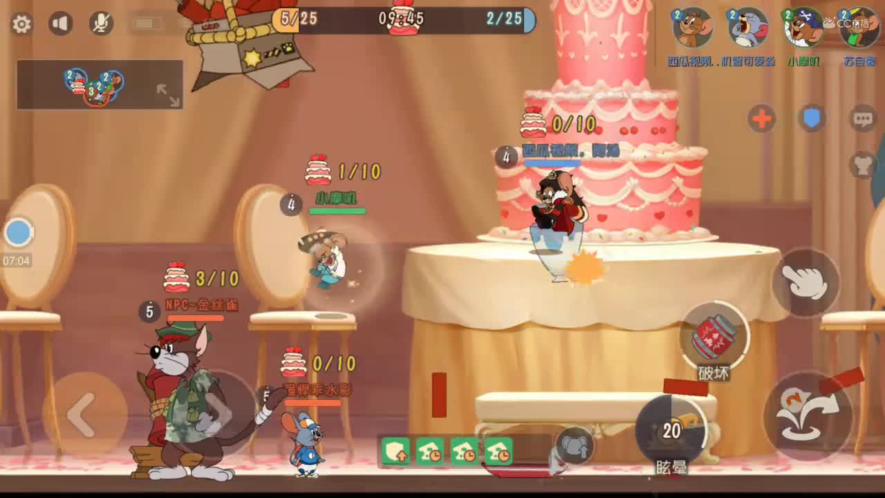 【摩叽の游戏实况】《猫和老鼠手游》休闲模式-婚礼大作战实况（第一期）