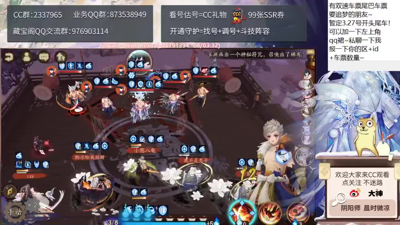 小赛季来了，你们喜欢吗？ 第1段