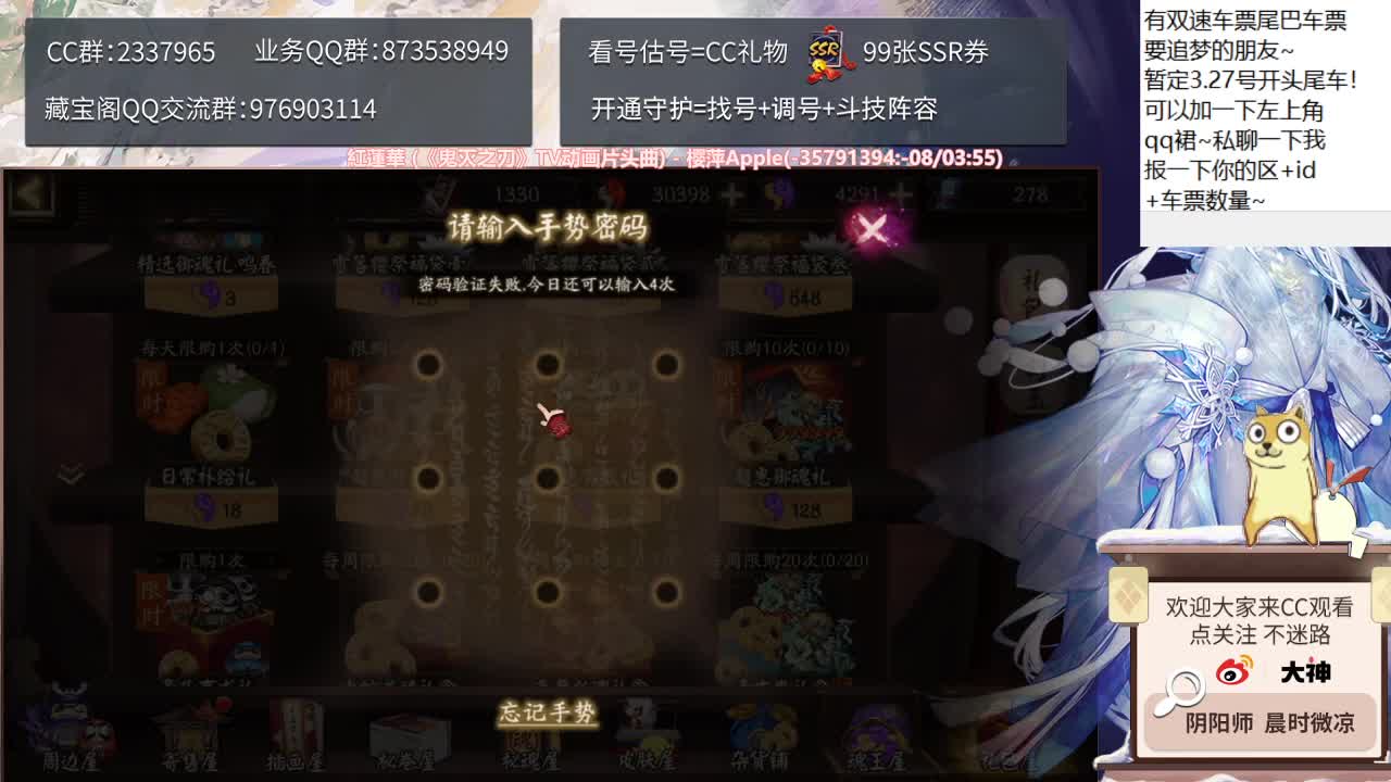 小赛季来了，你们喜欢吗？ 第2段