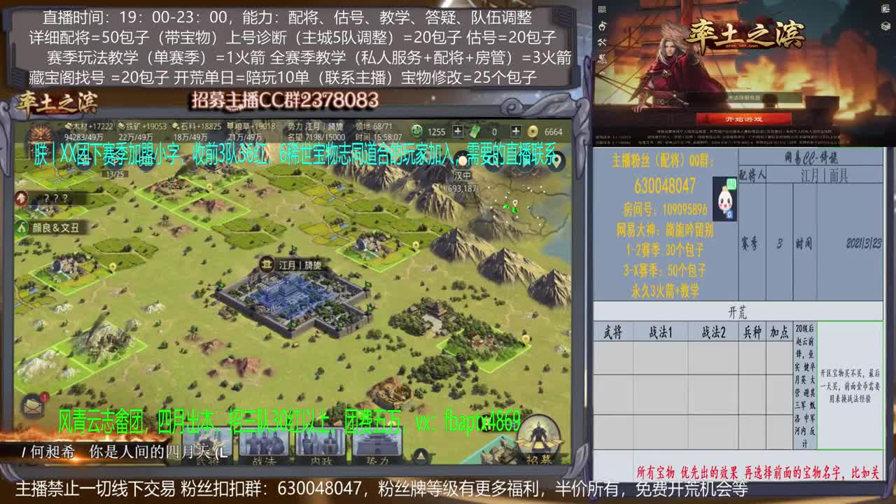 【旖旎0元大神】配将精红，开荒细节，估号精准，抽卡高端各项能力5星