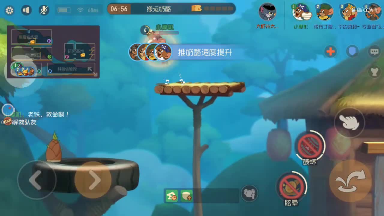 【摩叽の游戏实况】《猫和老鼠手游》天梯模式实况（第十期）