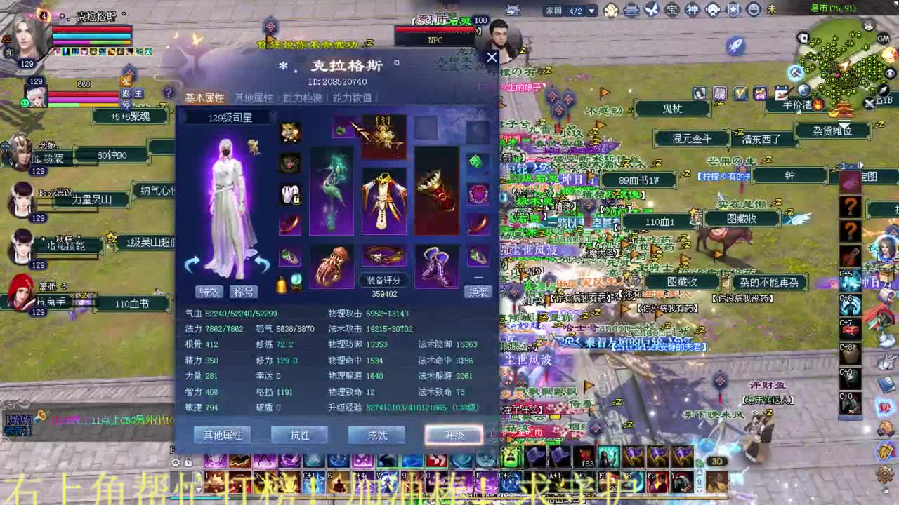 断恨刀关宁 接资源 第1段