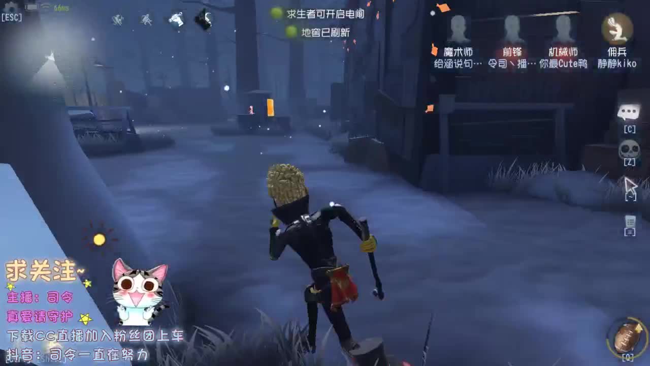 再不见那夜里听歌的小孩 第1段