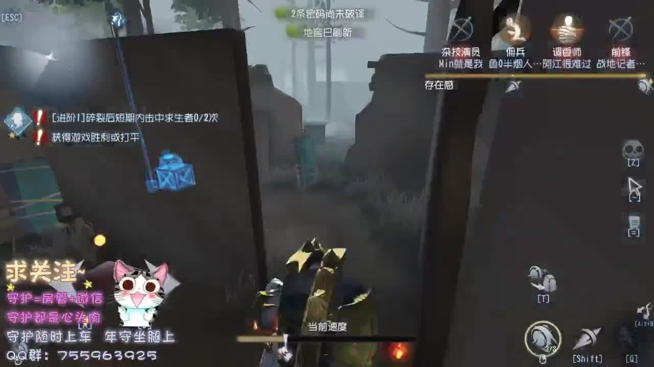 再不见那夜里听歌的小孩 第2段