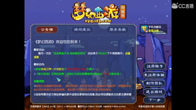 卖组老君山 第1段