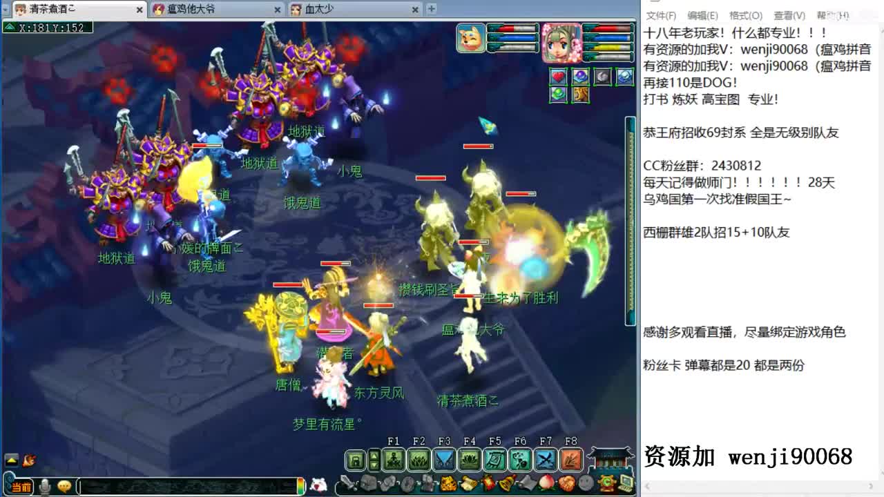 爱网易爱CC~ 第1段