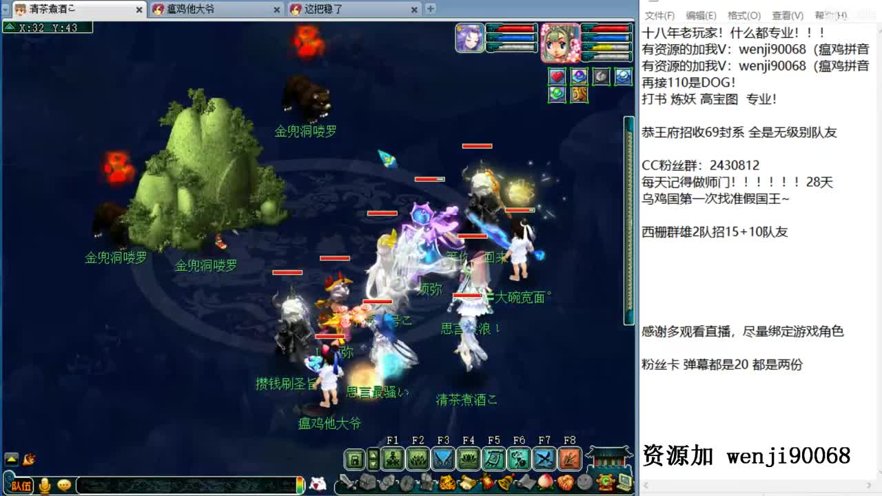 爱网易爱CC~ 第2段