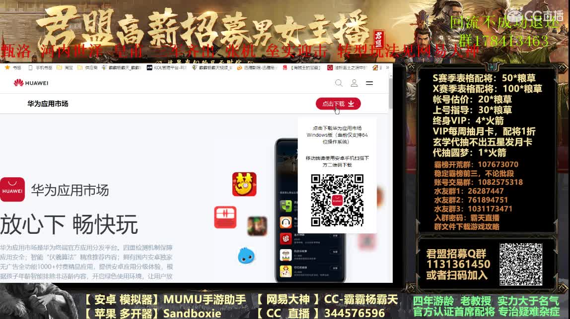 11点抽卡，一会肥来~ 第1段