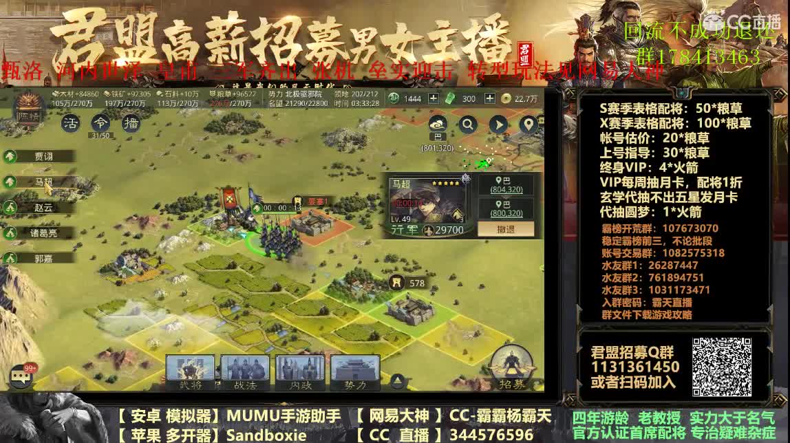 11点抽卡，一会肥来~ 第2段