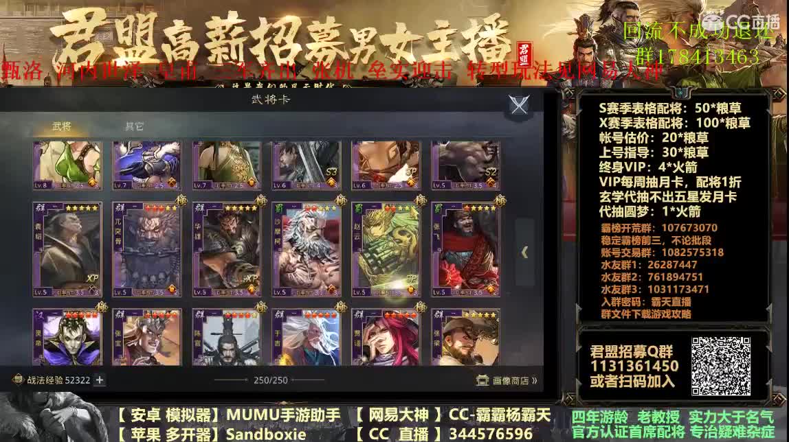 11点抽卡，一会肥来~ 第3段
