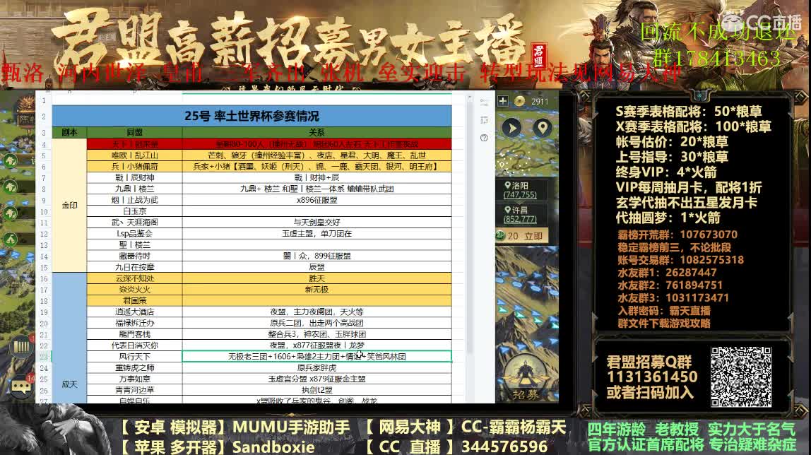 11点抽卡，一会肥来~ 第4段