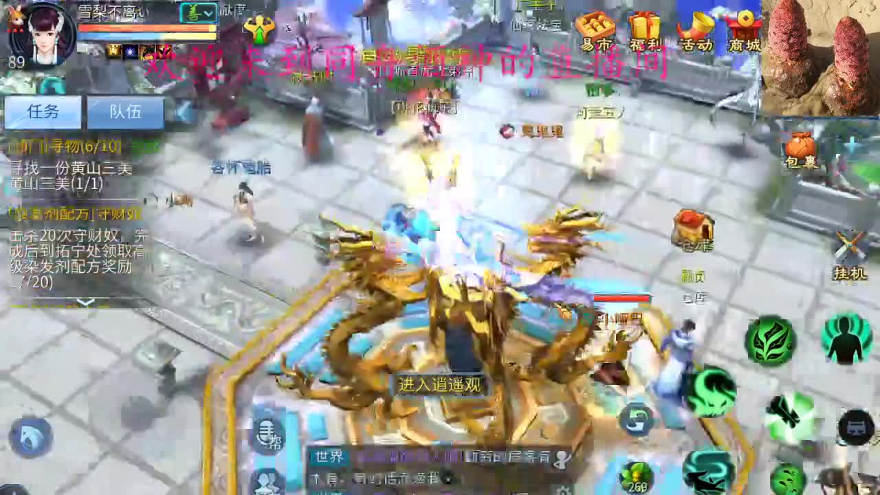 新区接托管打造 第1段