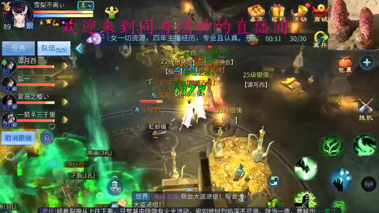 新区接托管打造 第2段