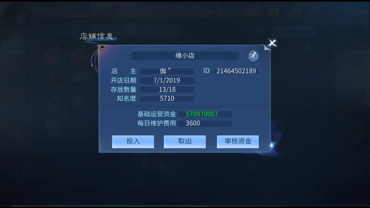 佳话连篇 第1段