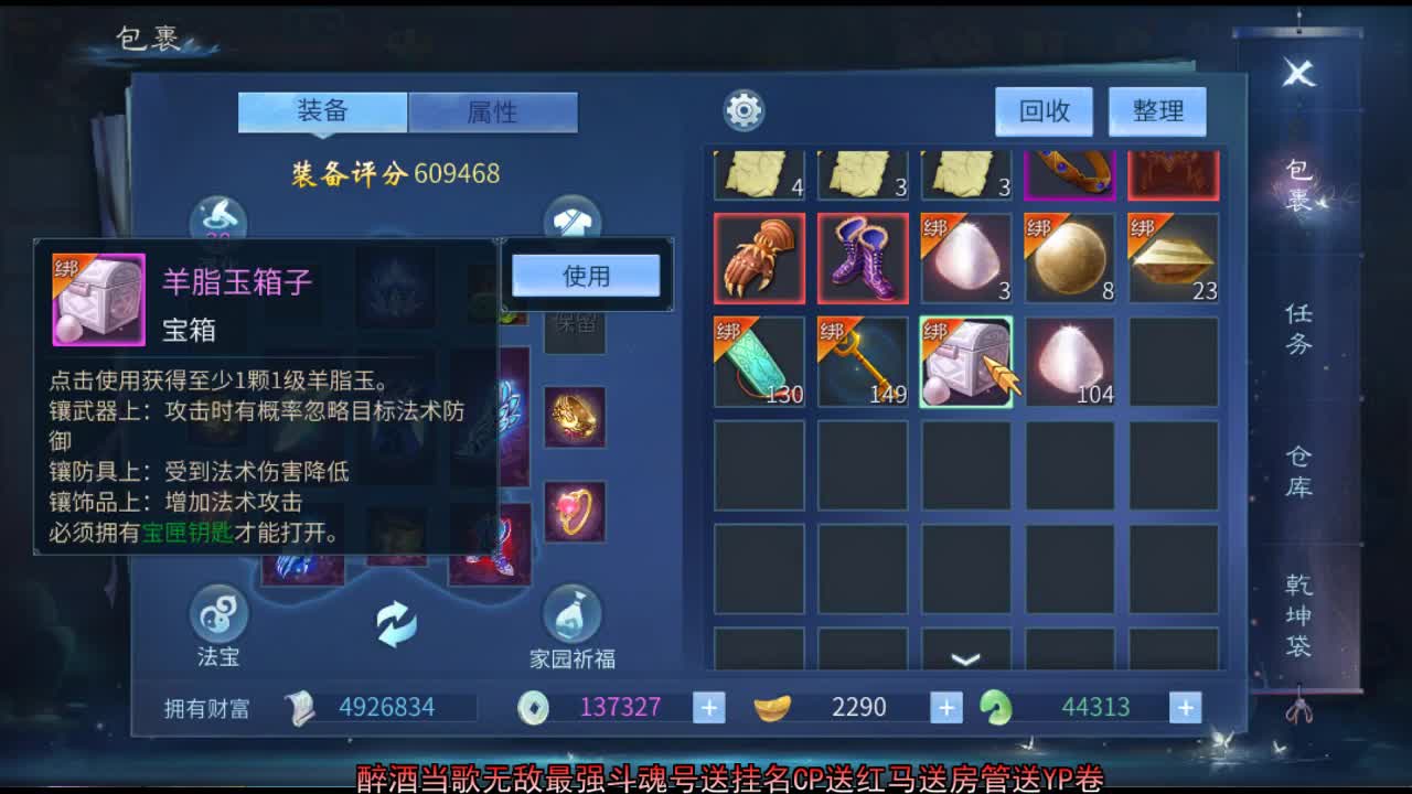 佳话连篇 第2段