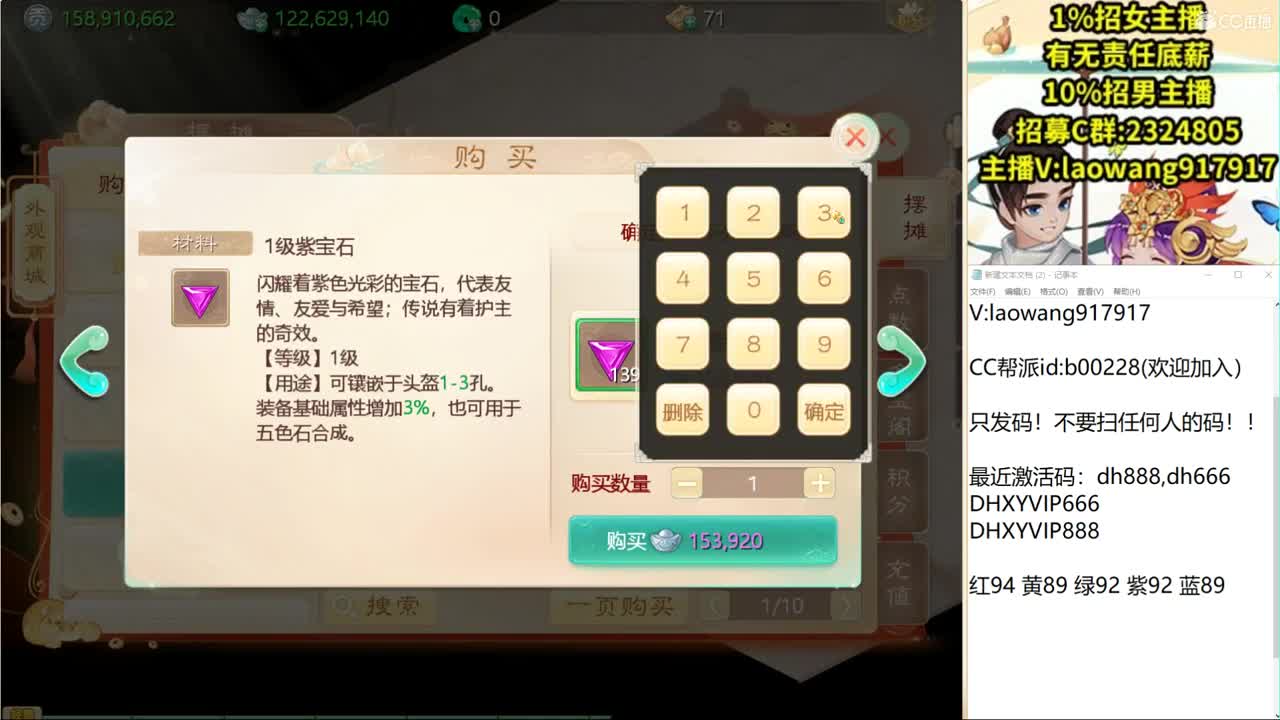 托一样的表现，接资源！ 第1段