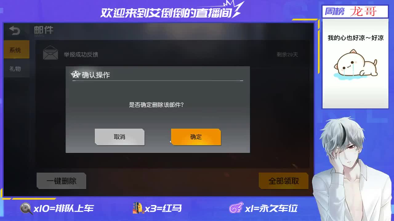 玩游戏就是要开心
