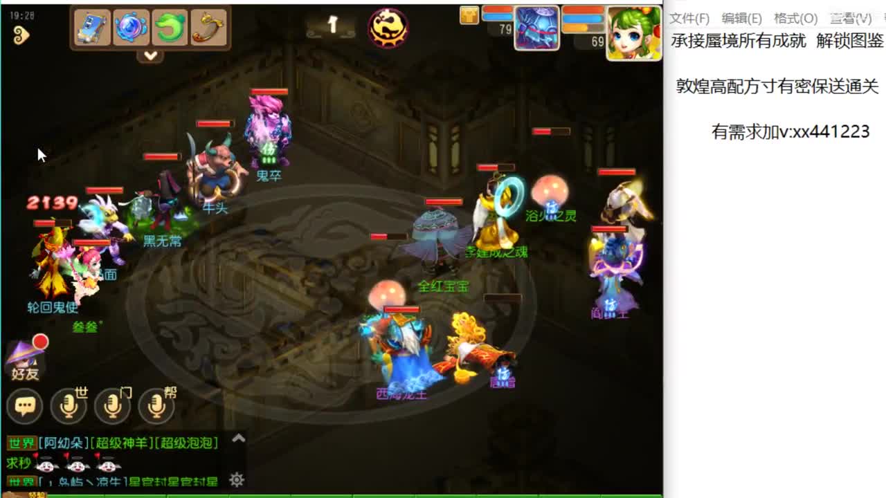 接蜃境  稳定  靠谱