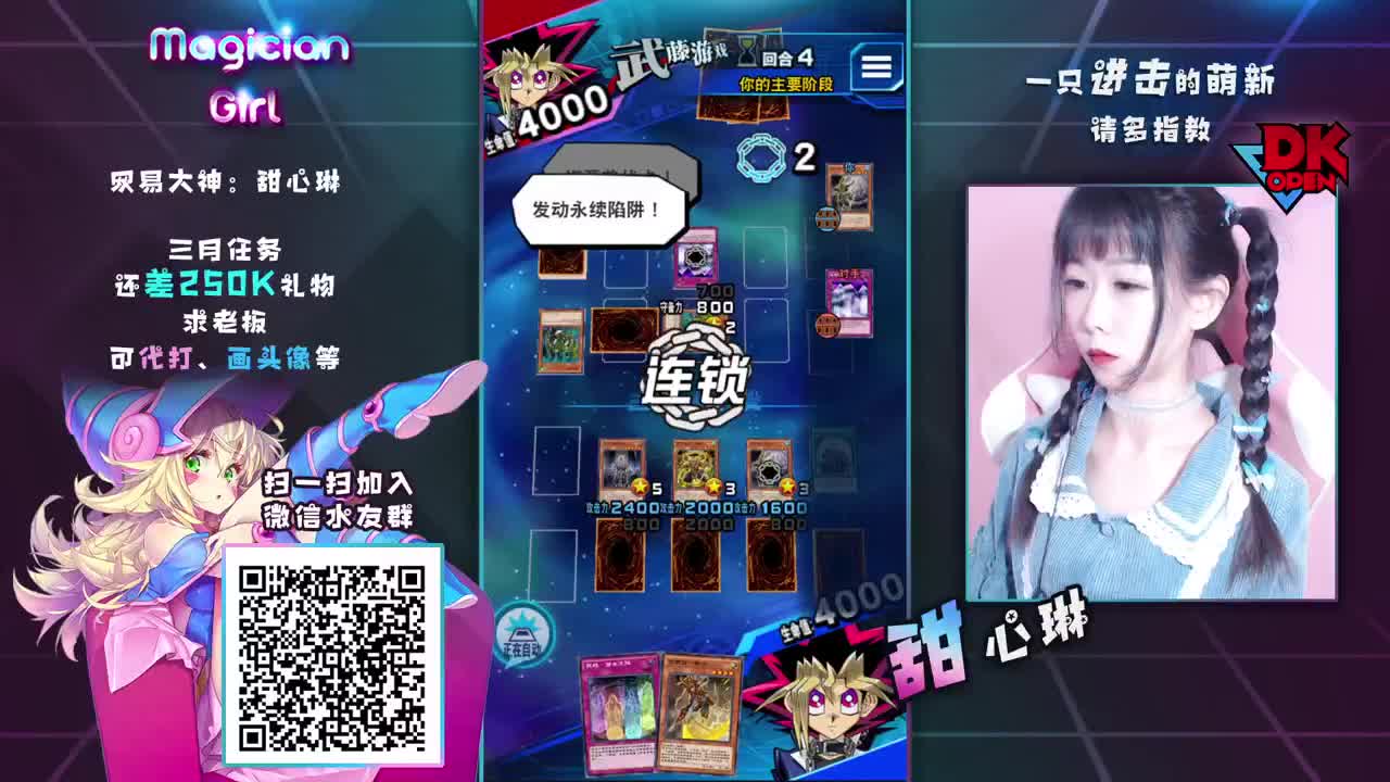 我的回合抽卡！