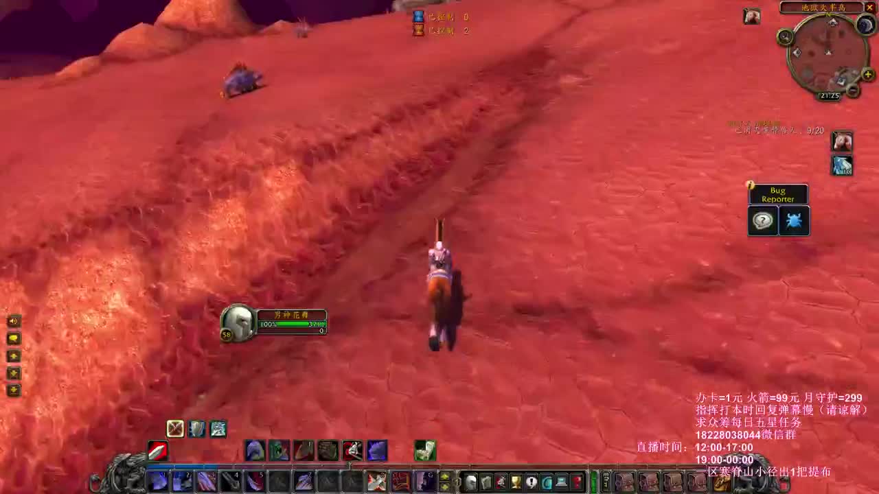 TBC官方测试来袭 第1段