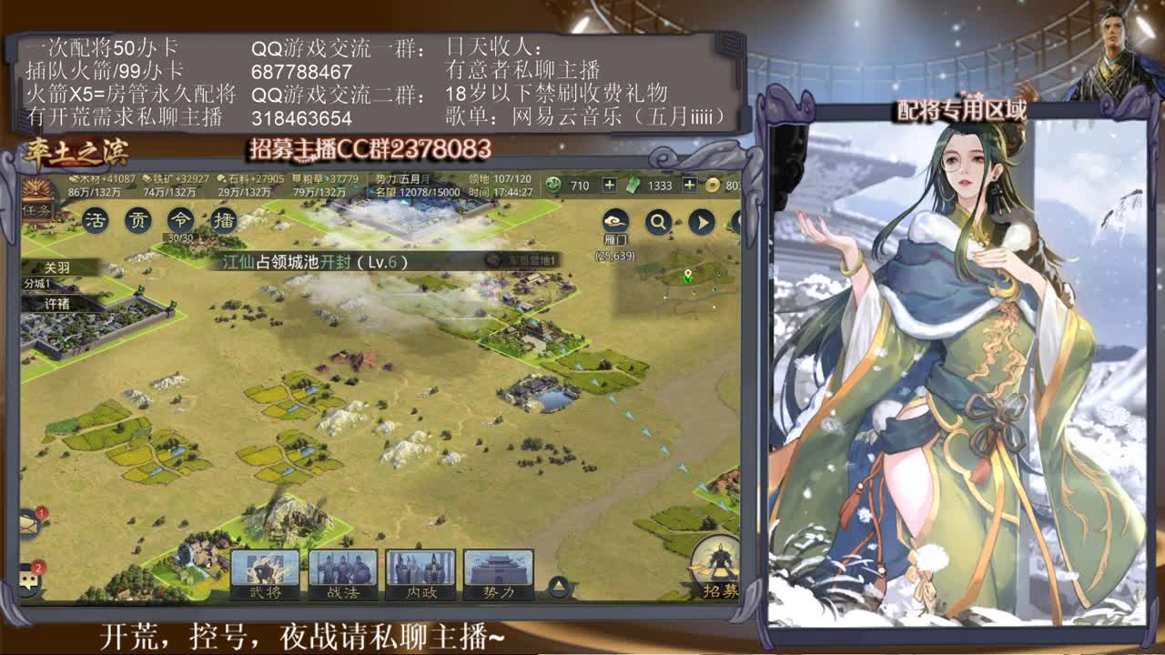 性感五月在线尬聊~