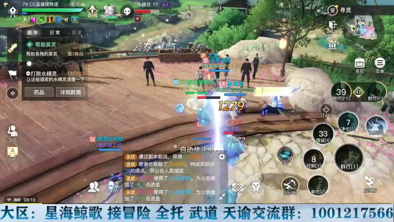 Hi，你好！谢谢你的观看！ 第1段