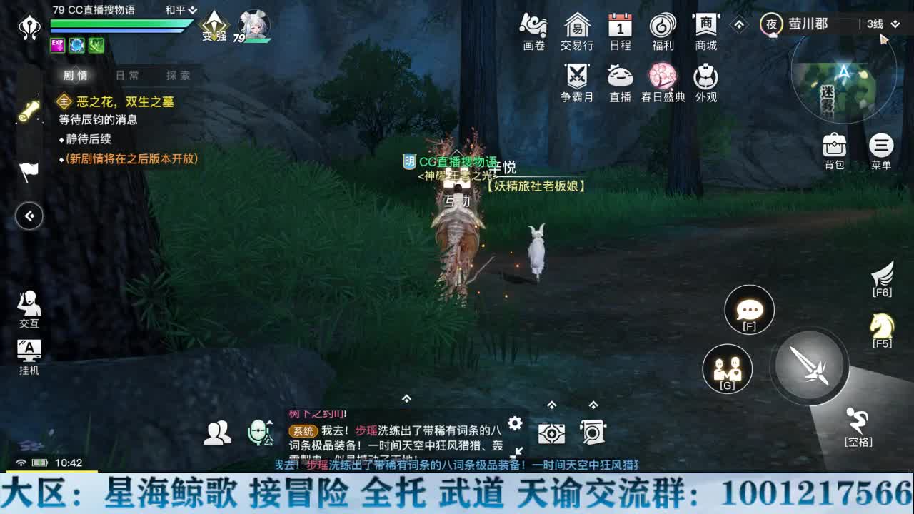 Hi，你好！谢谢你的观看！ 第2段