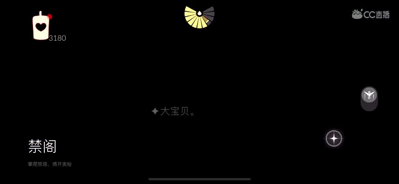 做你最爱，甜蜜且乖  接代/带 第1段