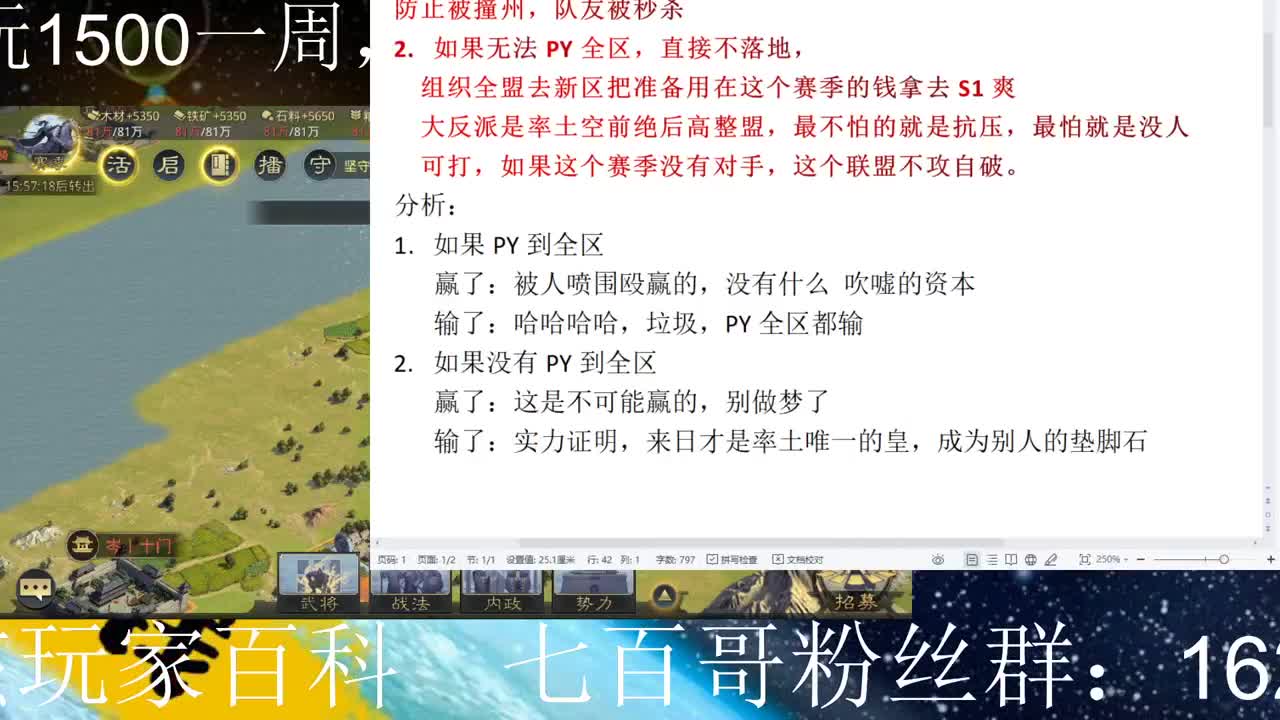 世界杯小猪出奇制胜的办法